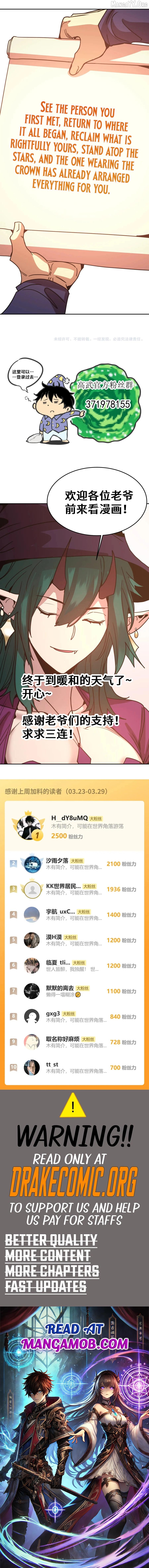 Read Log into the Future Manga Online