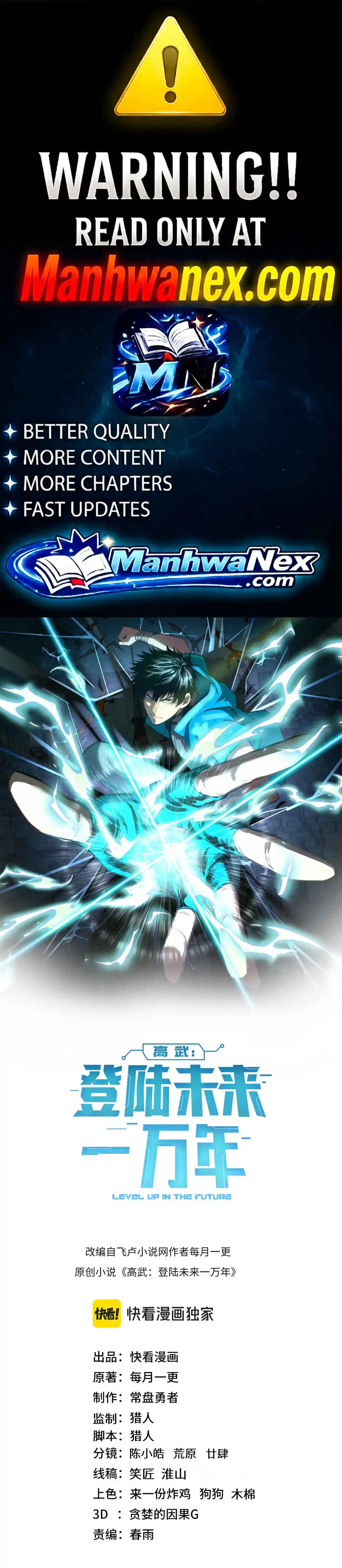 Read Log into the Future Manga Online