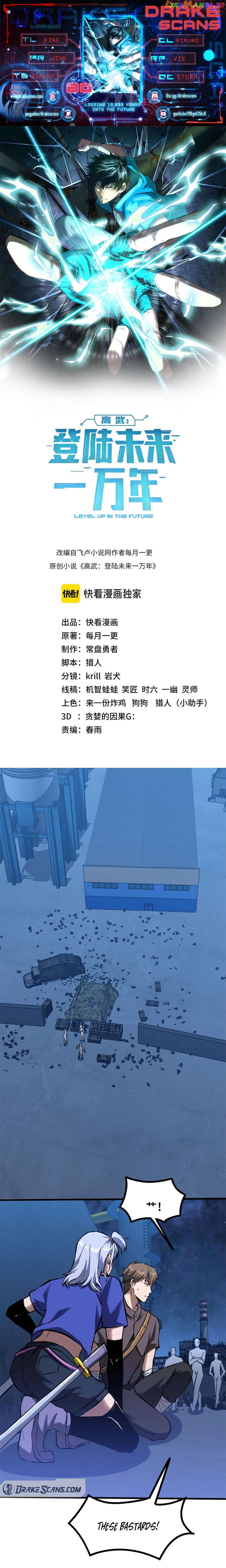 Read Log into the Future Manga Online