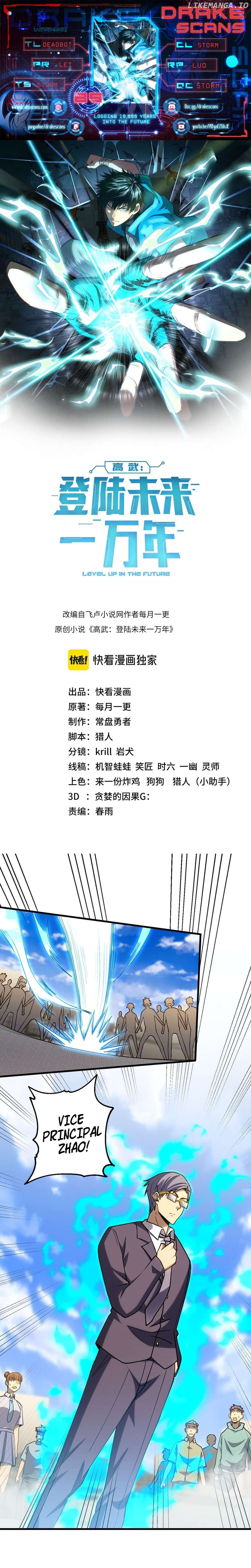 Read Log into the Future Manga Online