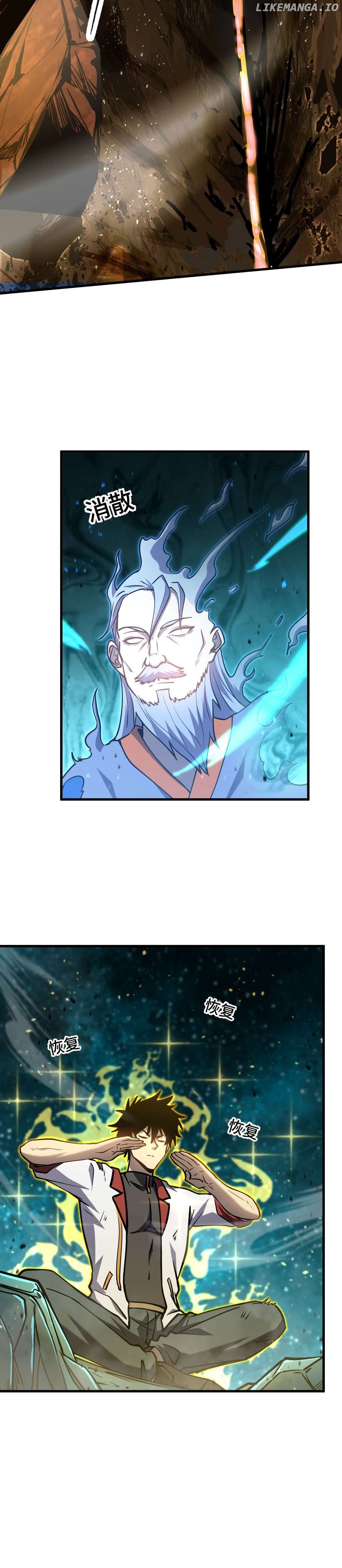 Read Log into the Future Manga Online