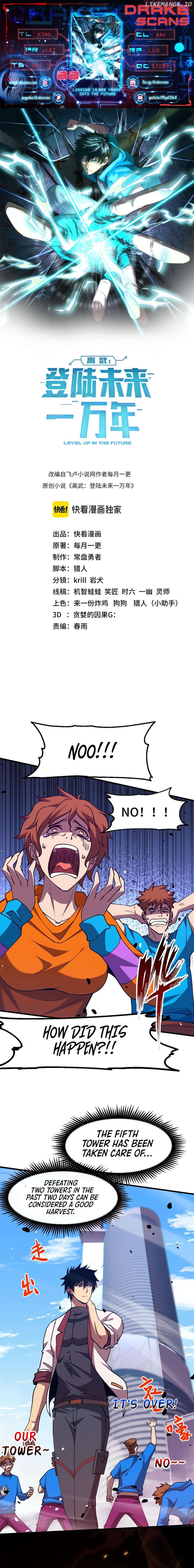 Read Log into the Future Manga Online