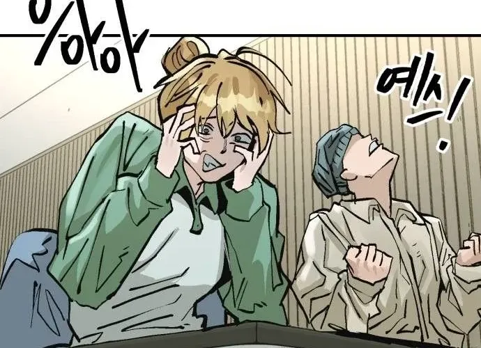 Read Loser M‑Year Retaker Manga Online