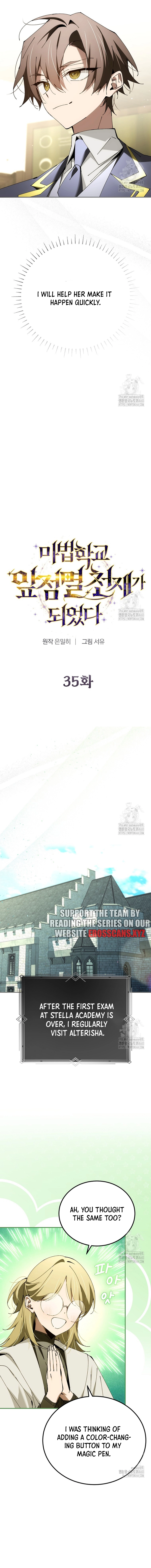 Read Magic Academy’s Genius Blinker Manga Online
