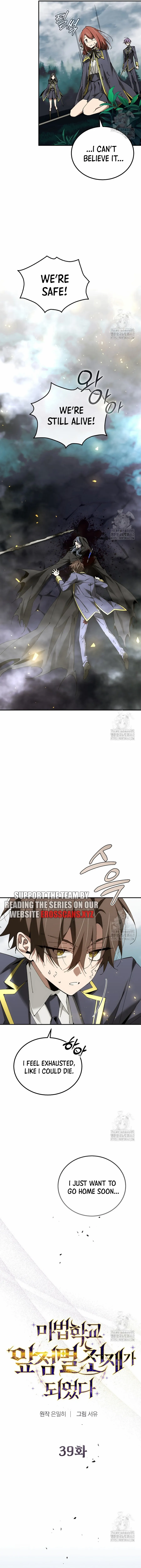 Read Magic Academy’s Genius Blinker Manga Online