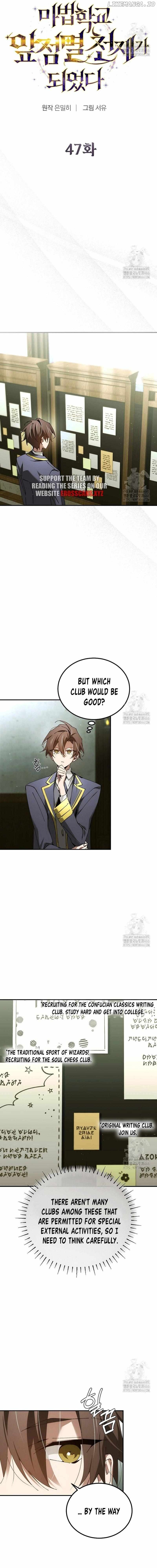 Read Magic Academy’s Genius Blinker Manga Online
