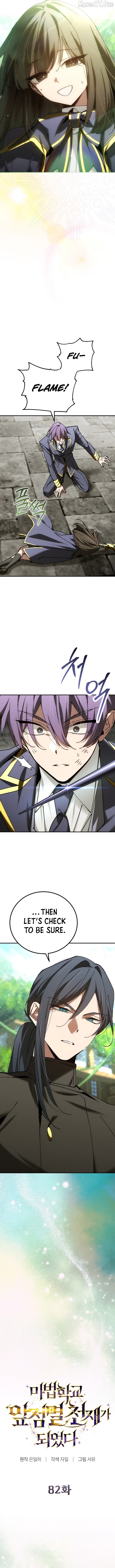 Read Magic Academy’s Genius Blinker Manga Online