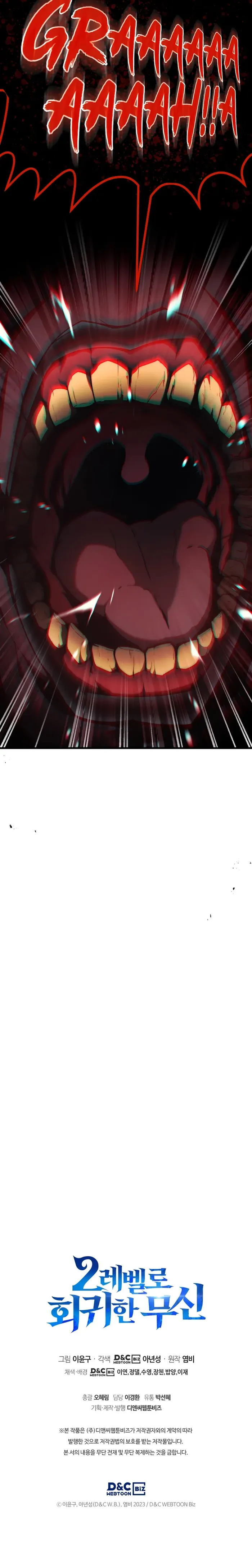 Read Martial God Regressed to Level 2  Manga Online