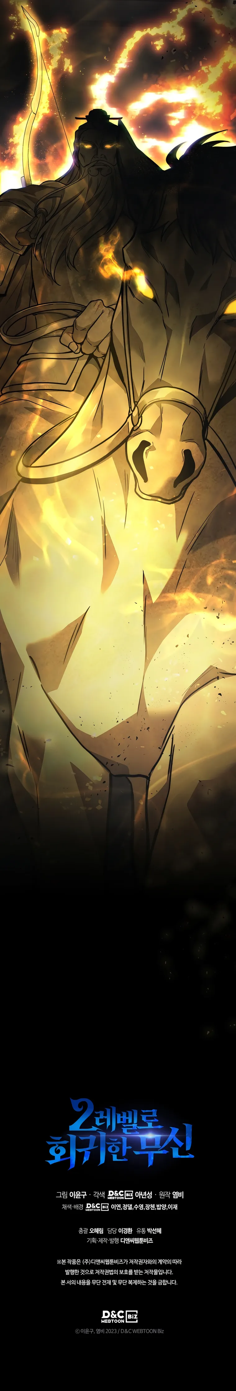 Read Martial God Regressed to Level 2  Manga Online