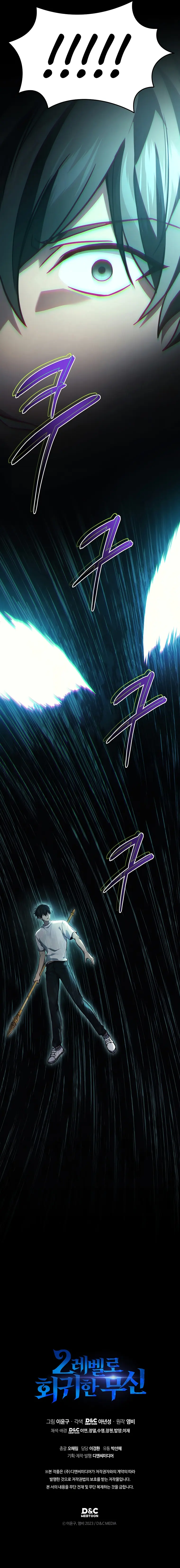 Read Martial God Regressed to Level 2  Manga Online