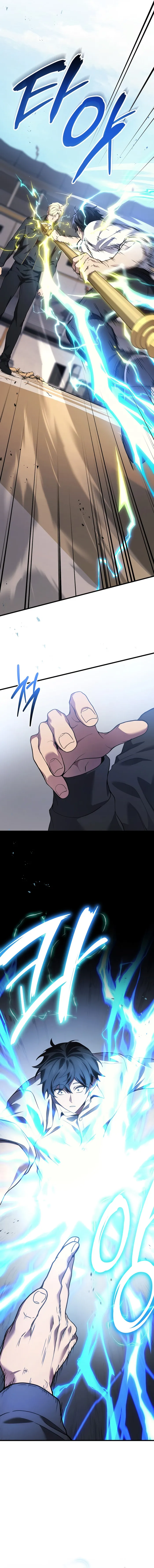 Read Martial God Regressed to Level 2  Manga Online