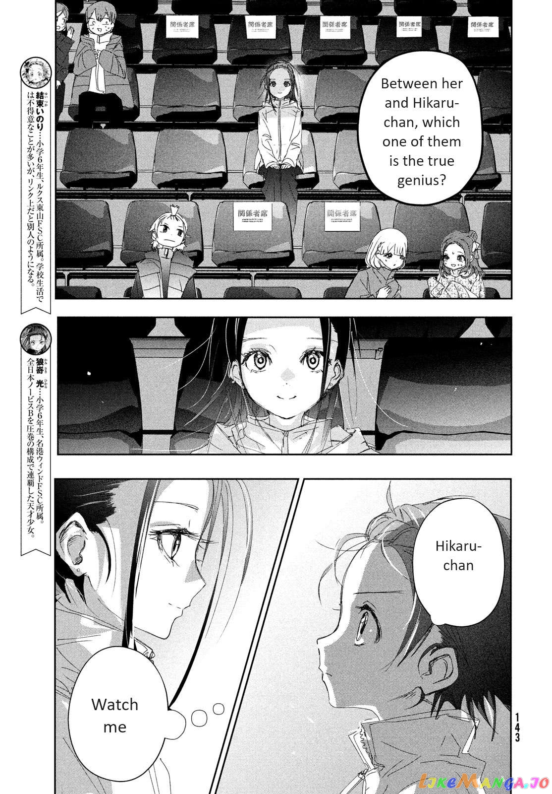 Read Medalist-Manga Manga Online