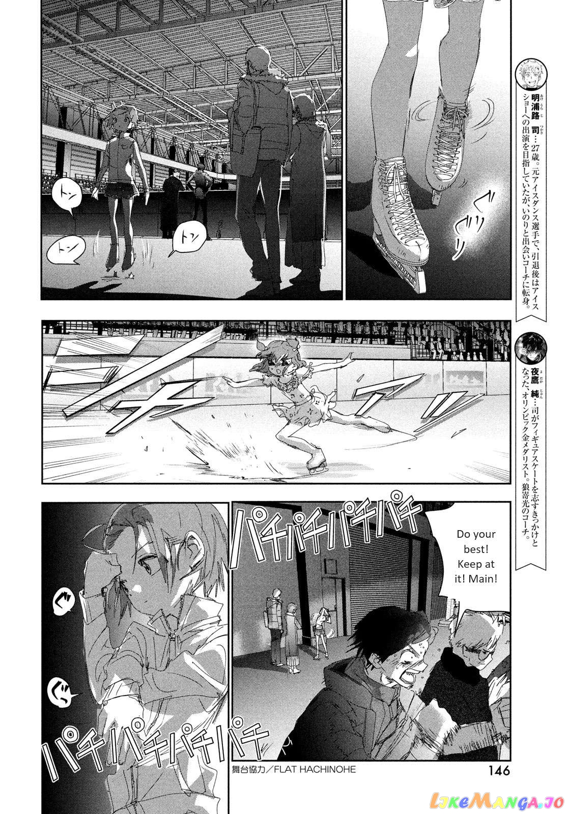 Read Medalist-Manga Manga Online