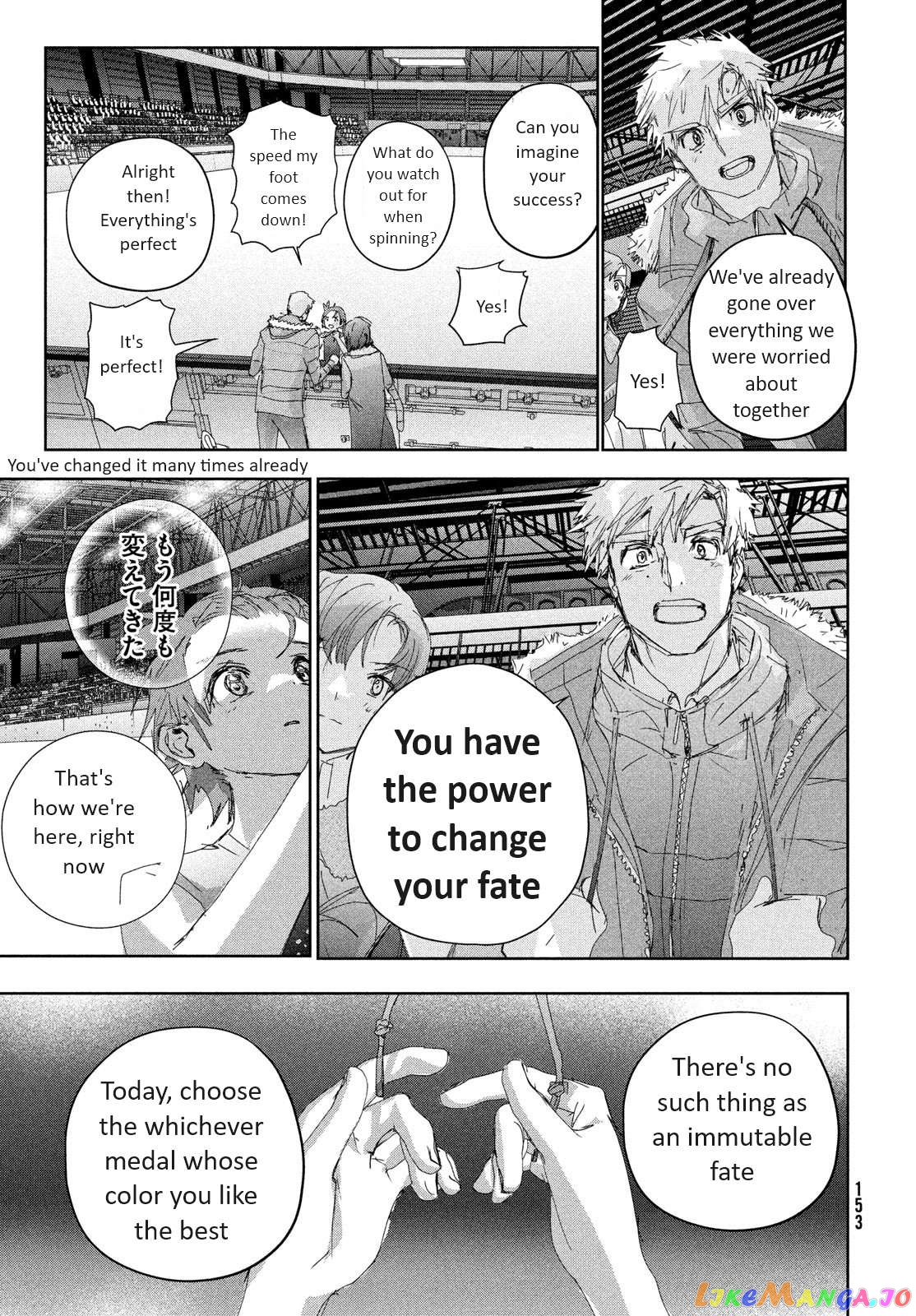 Read Medalist-Manga Manga Online