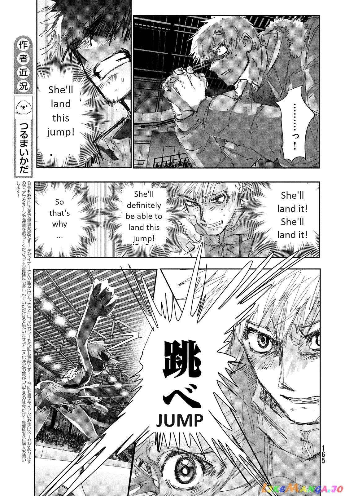 Read Medalist-Manga Manga Online