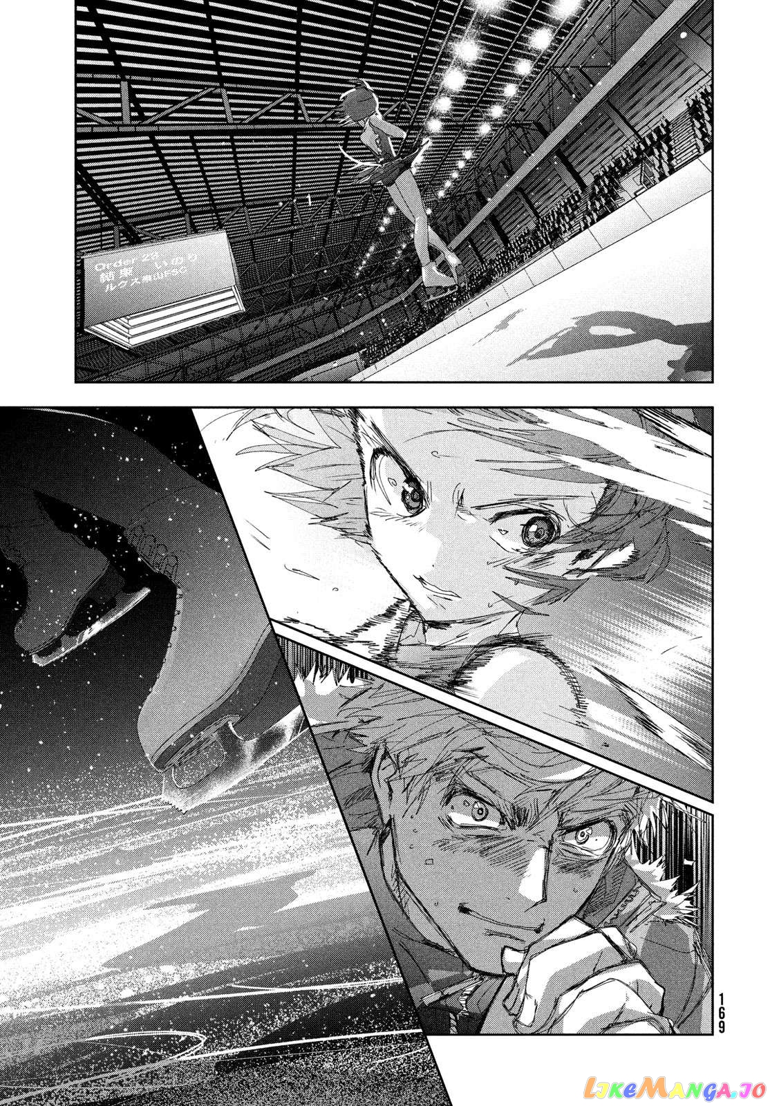 Read Medalist-Manga Manga Online