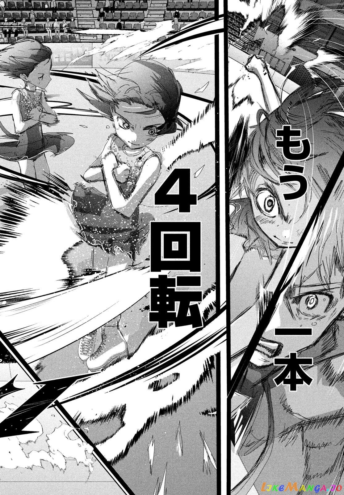Read Medalist-Manga Manga Online