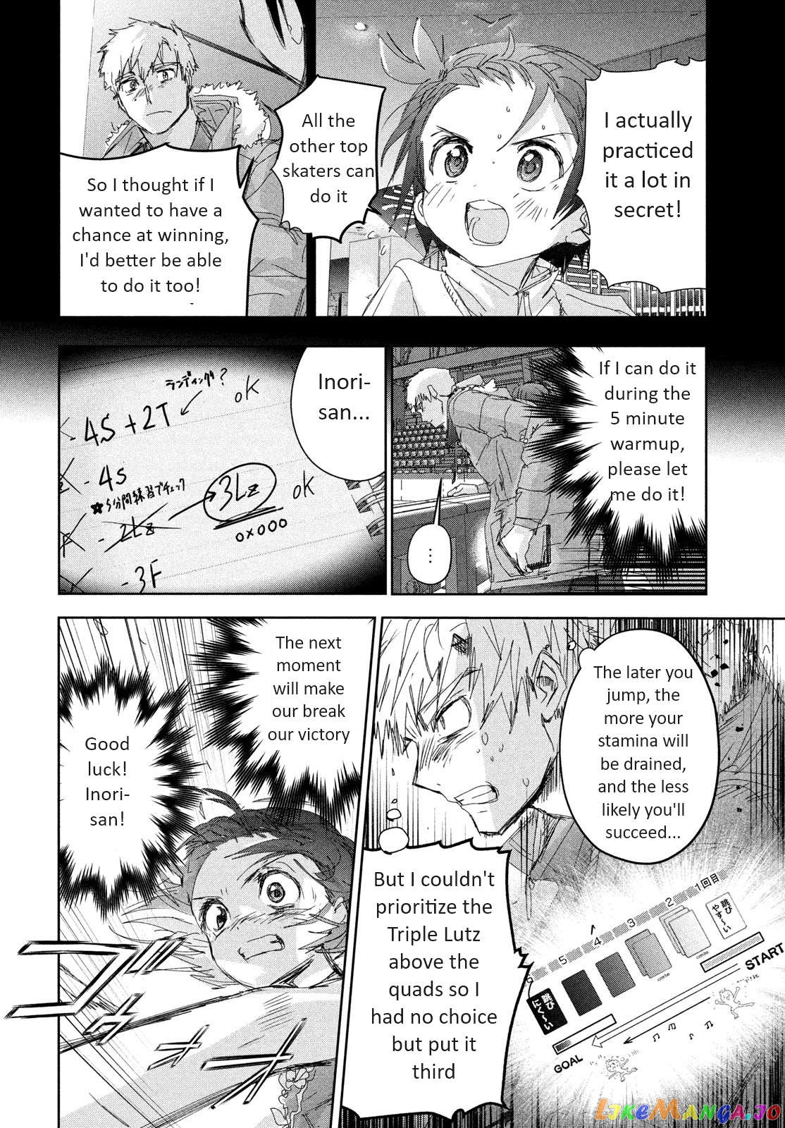 Read Medalist-Manga Manga Online