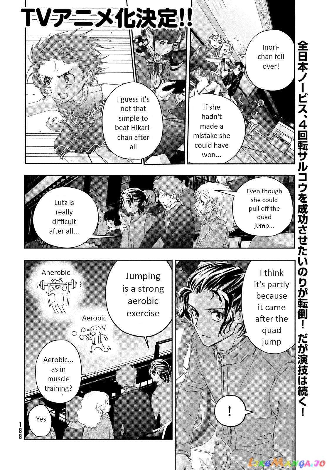 Read Medalist-Manga Manga Online