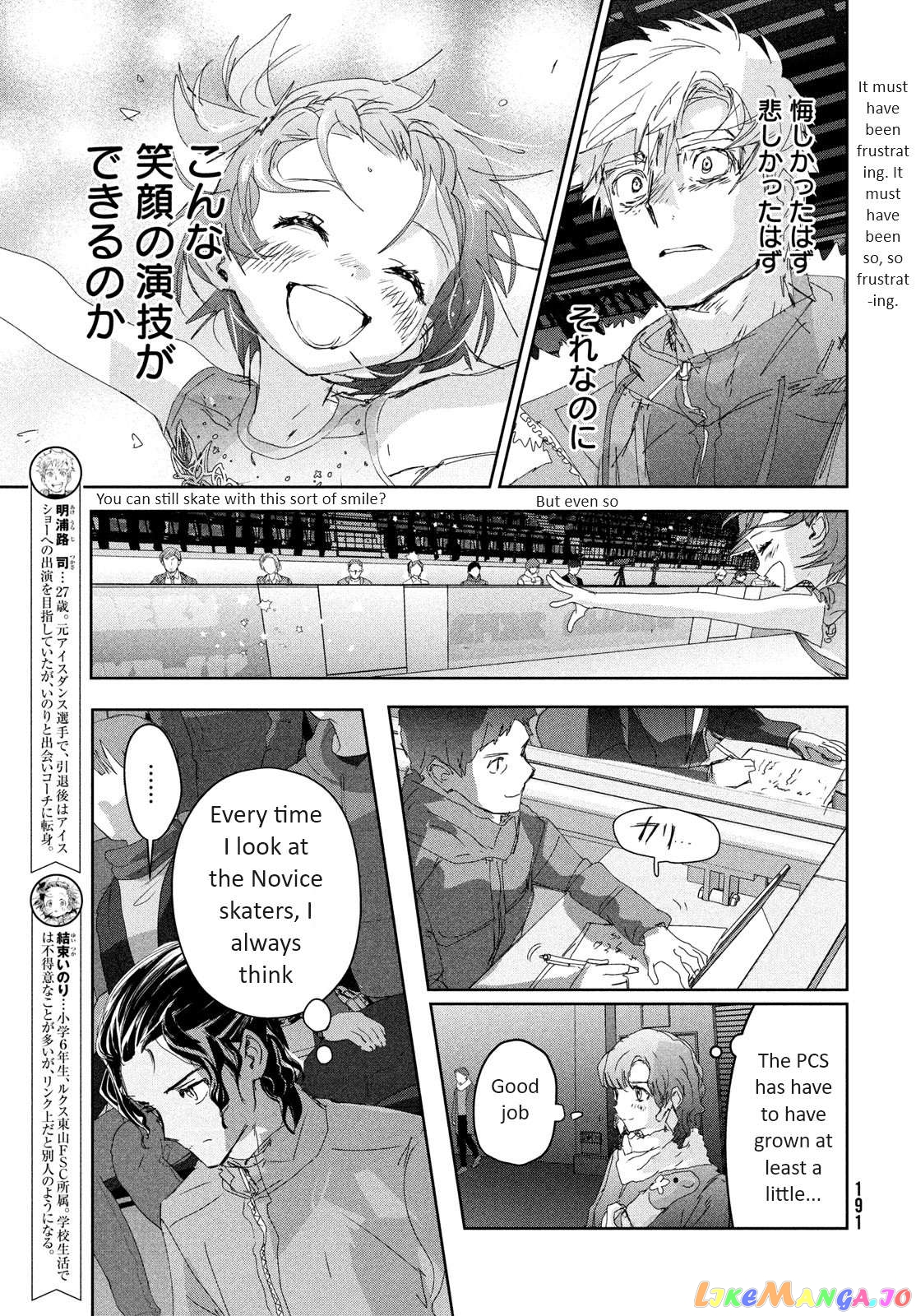 Read Medalist-Manga Manga Online