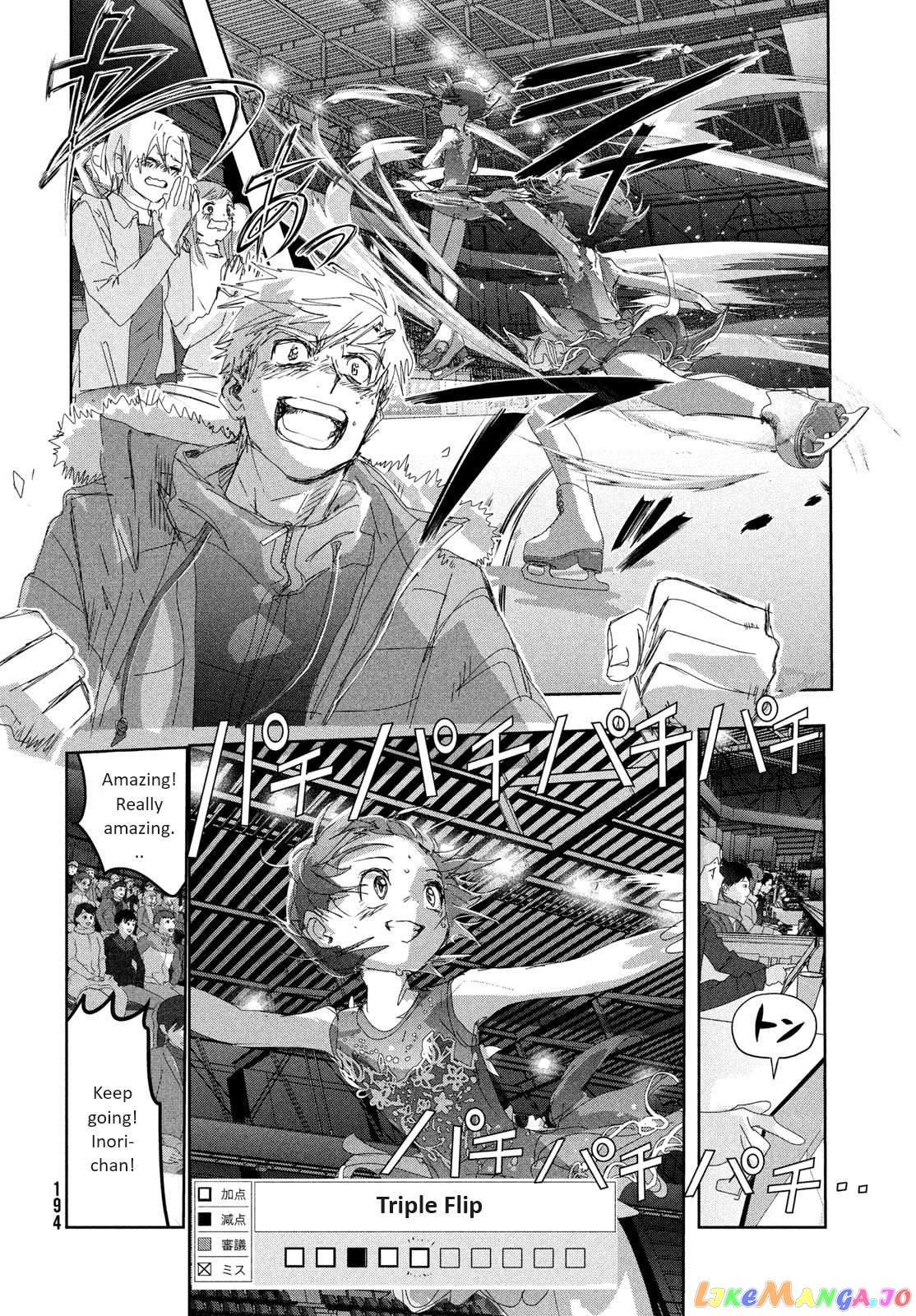 Read Medalist-Manga Manga Online