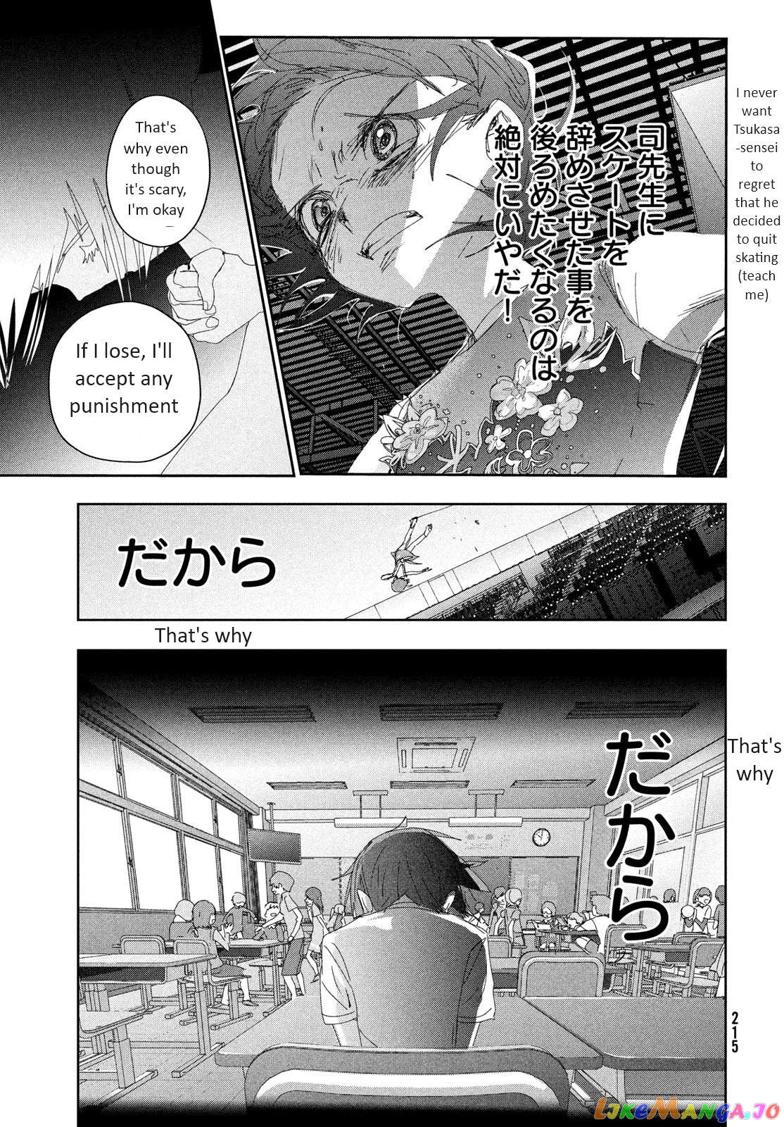Read Medalist-Manga Manga Online