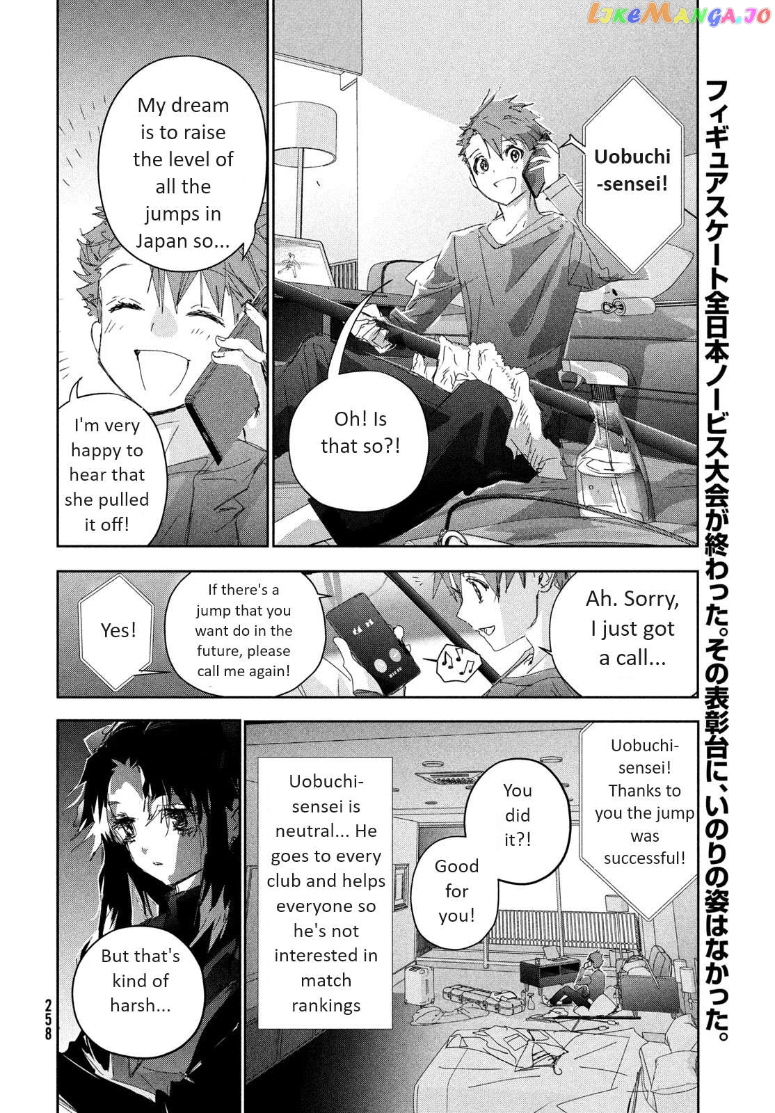 Read Medalist-Manga Manga Online