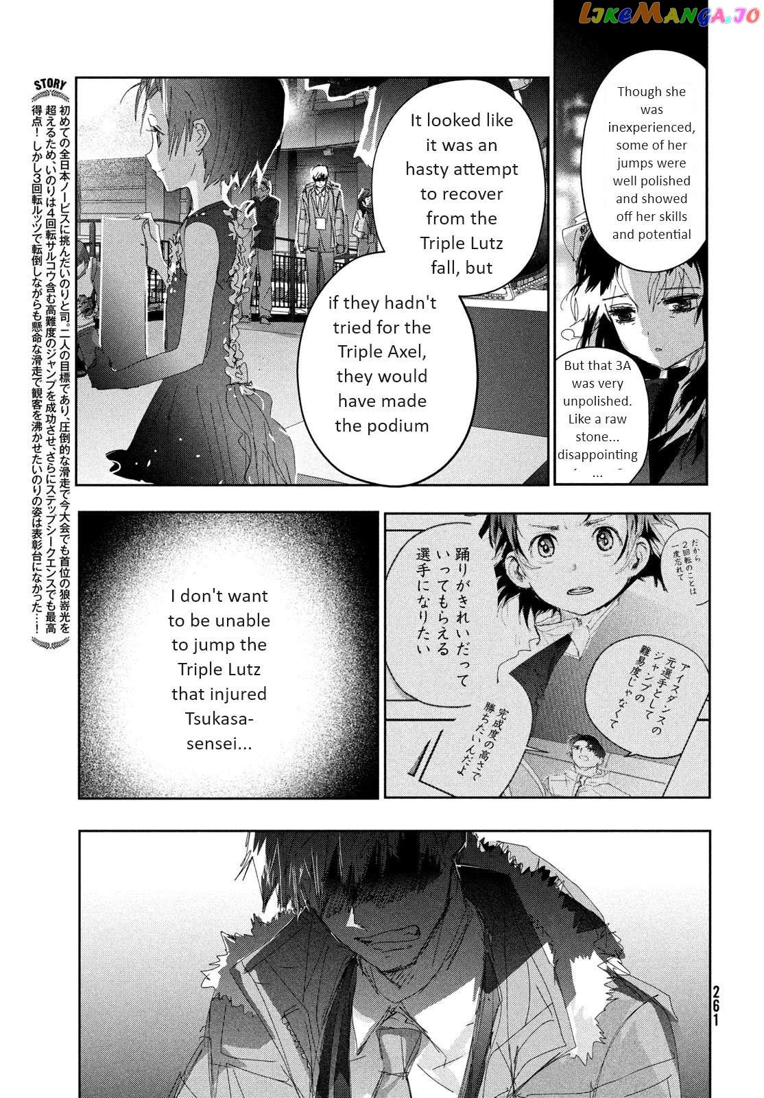 Read Medalist-Manga Manga Online