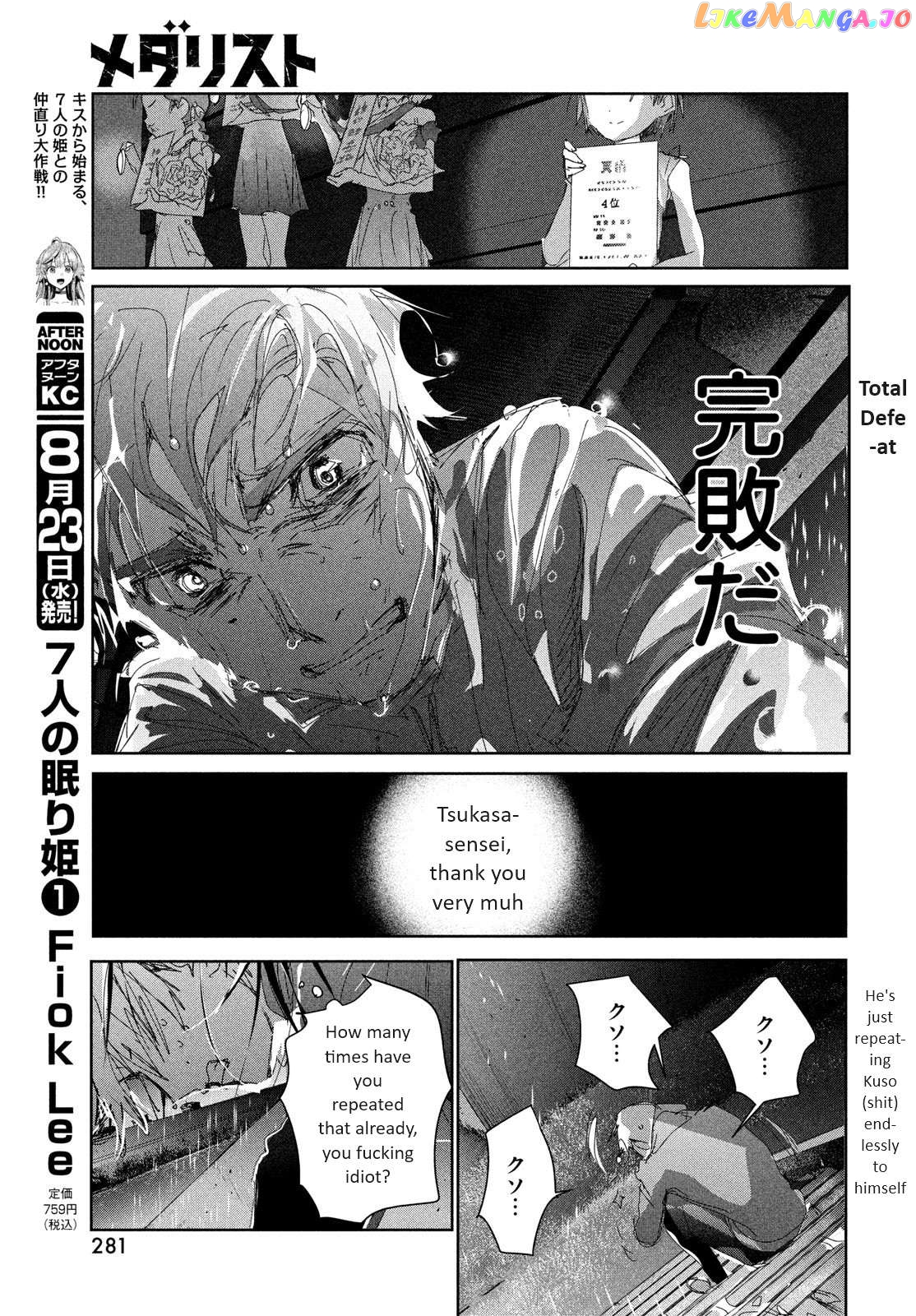 Read Medalist-Manga Manga Online