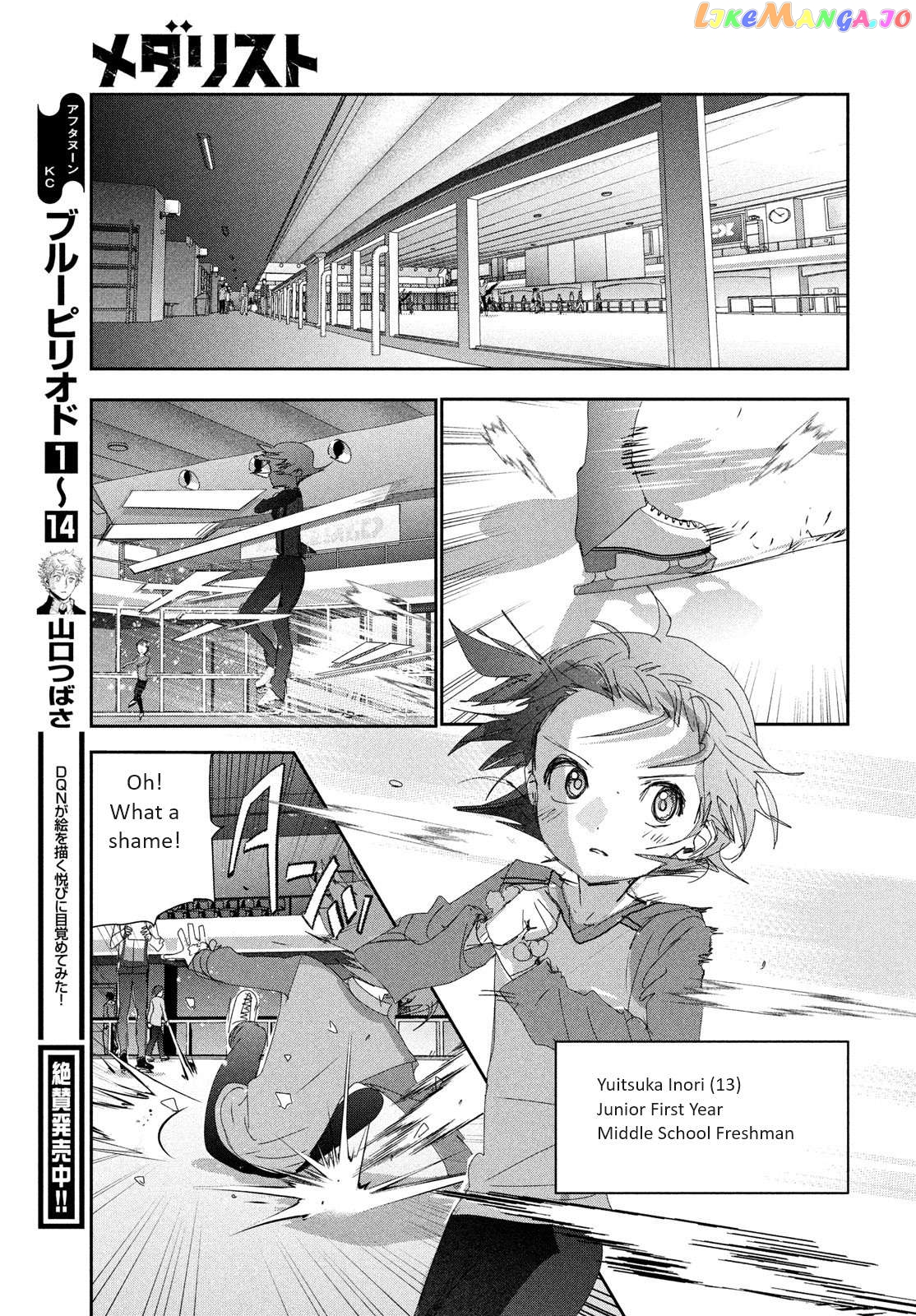 Read Medalist-Manga Manga Online