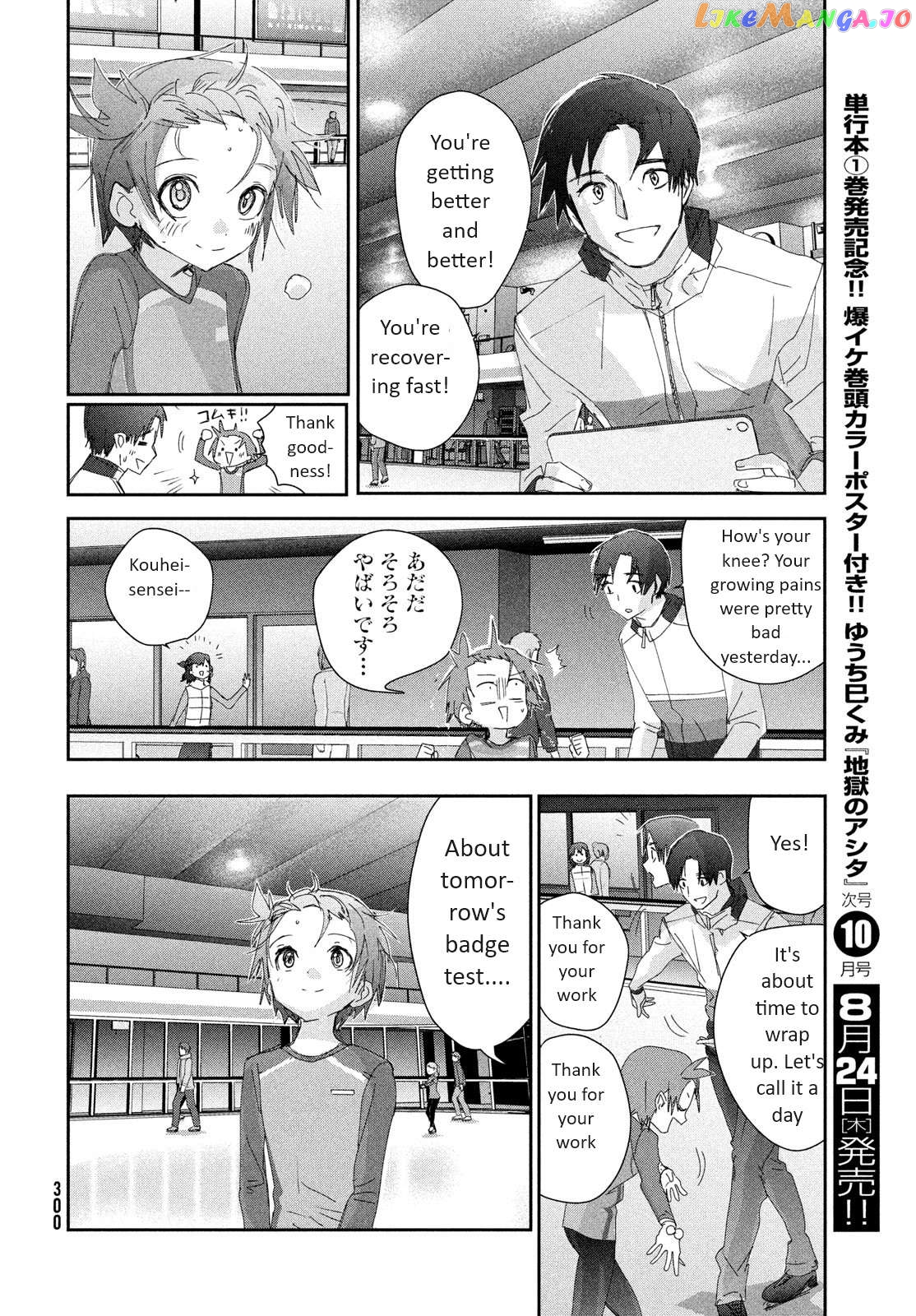 Read Medalist-Manga Manga Online