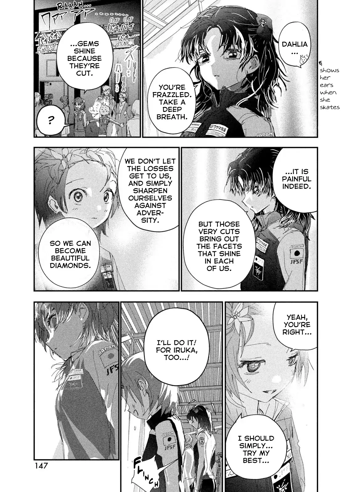 Read Medalist-Manga Manga Online