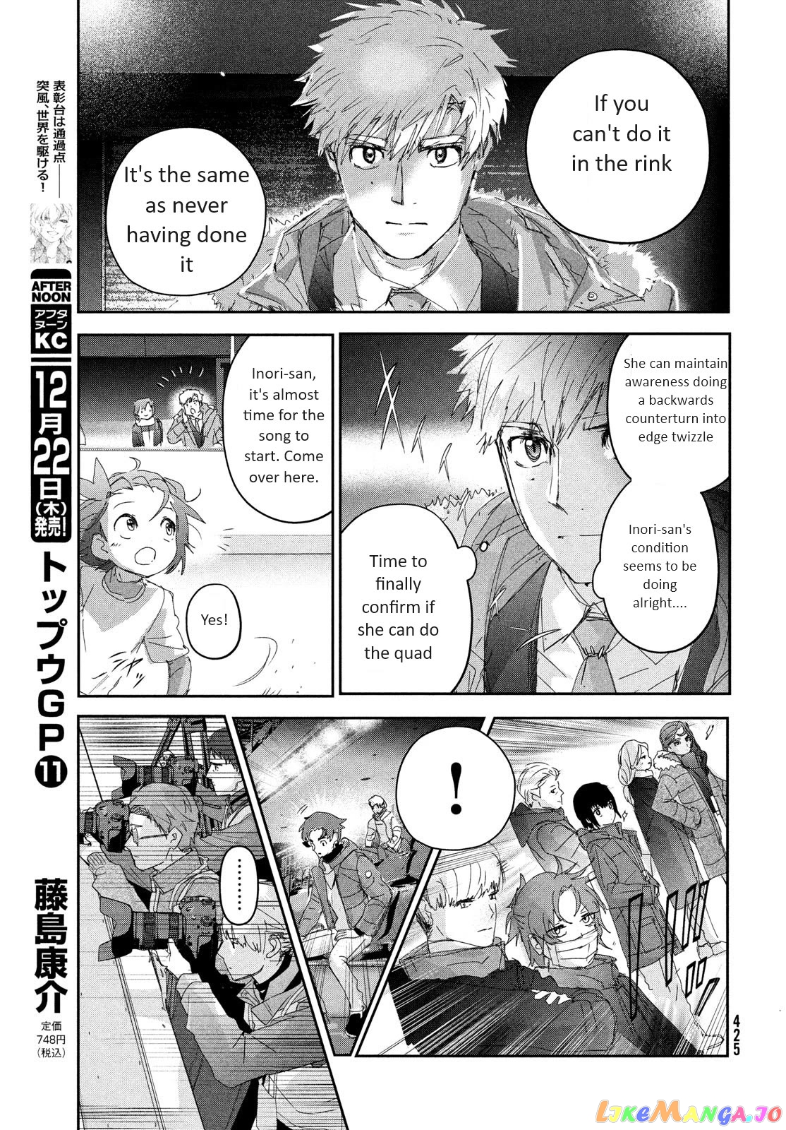 Read Medalist-Manga Manga Online