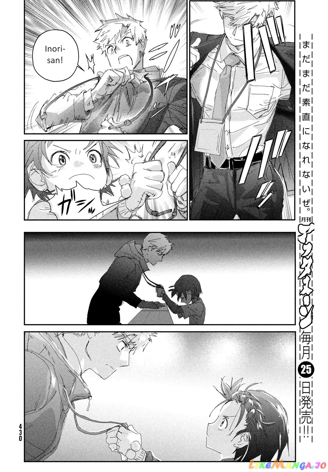 Read Medalist-Manga Manga Online