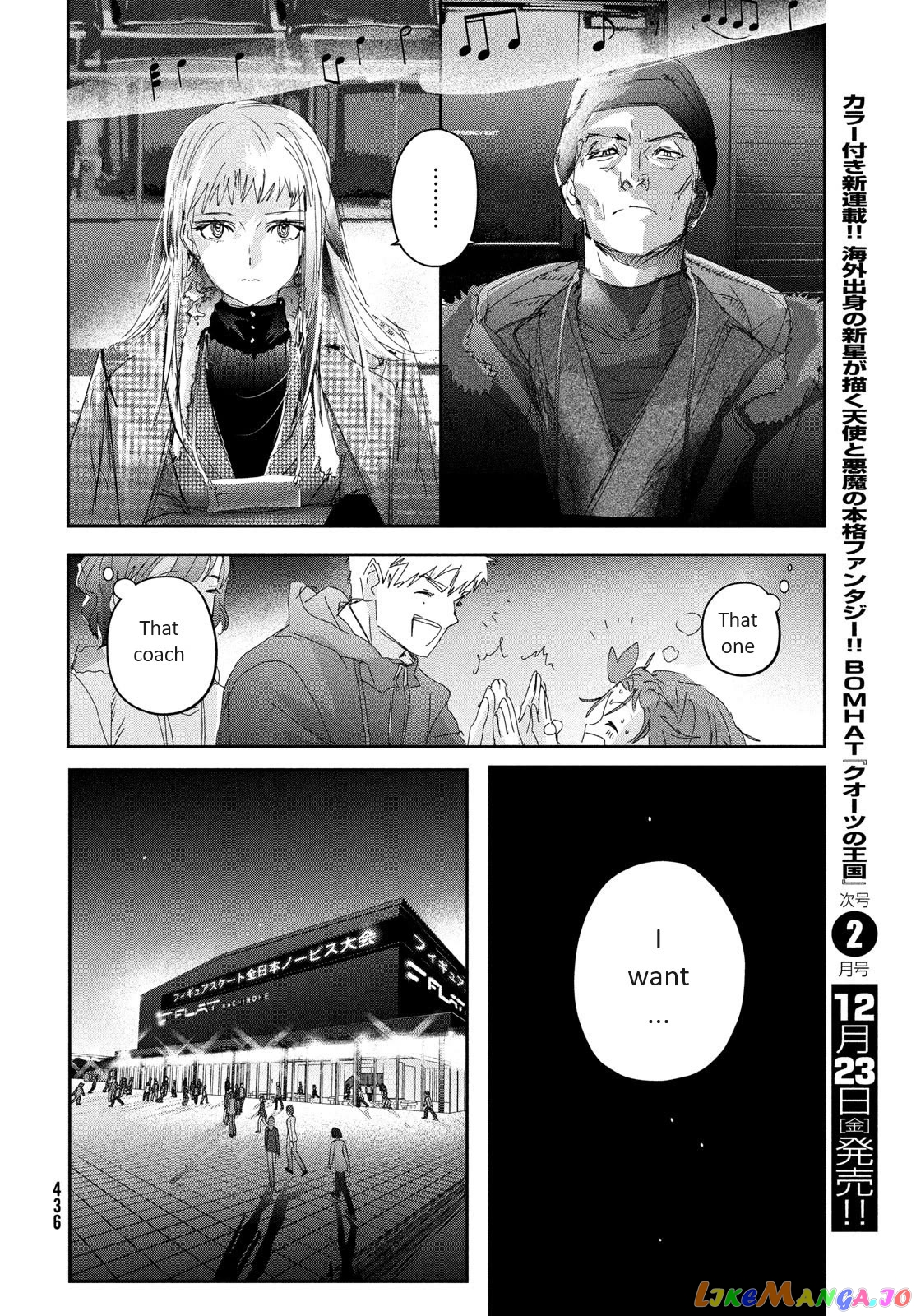 Read Medalist-Manga Manga Online