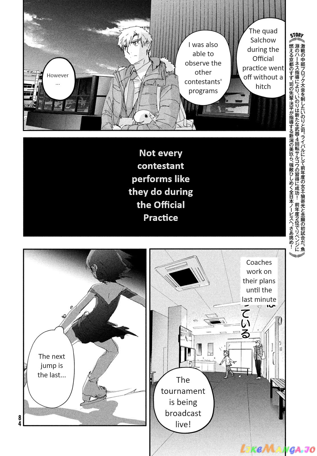 Read Medalist-Manga Manga Online