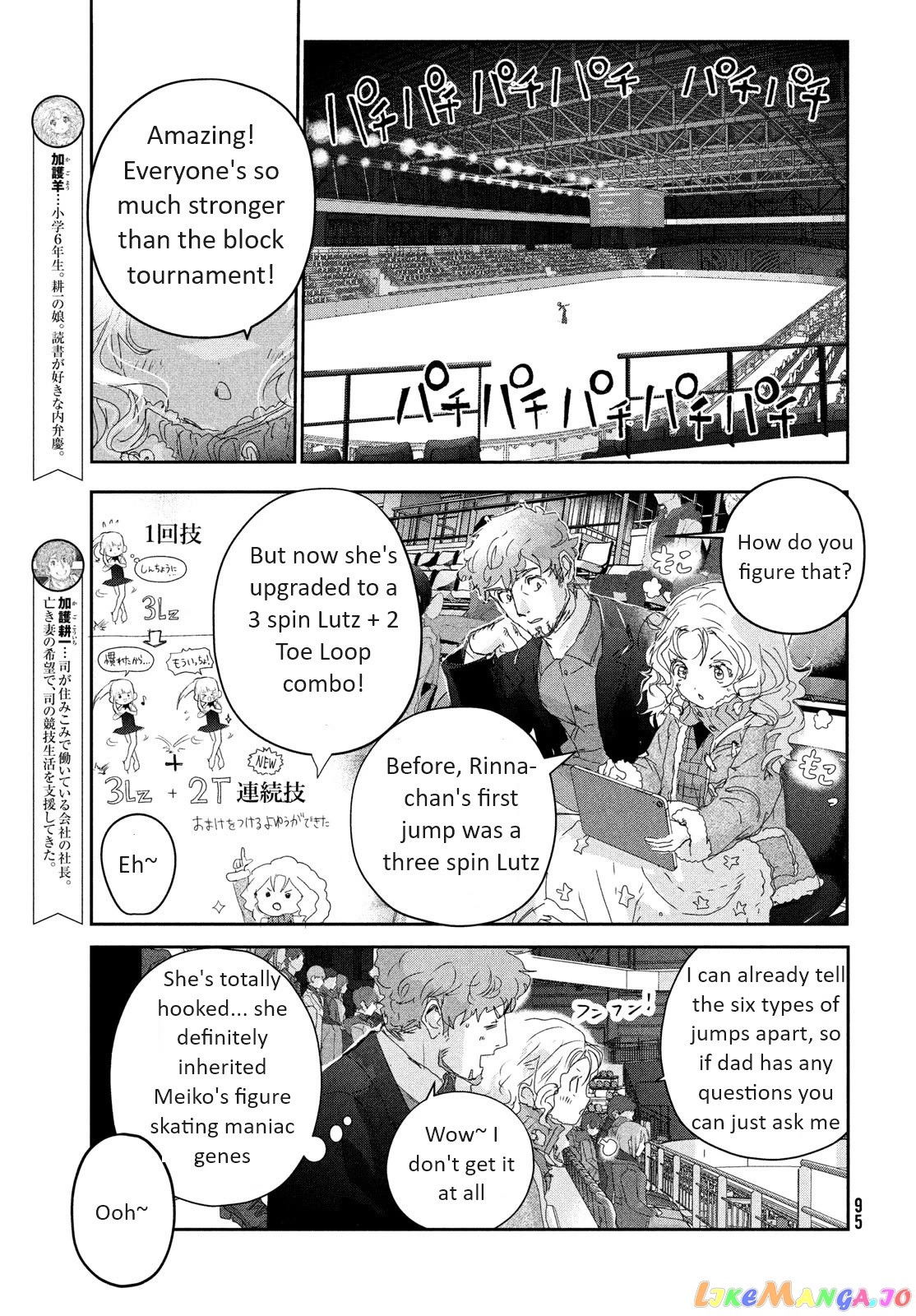 Read Medalist-Manga Manga Online