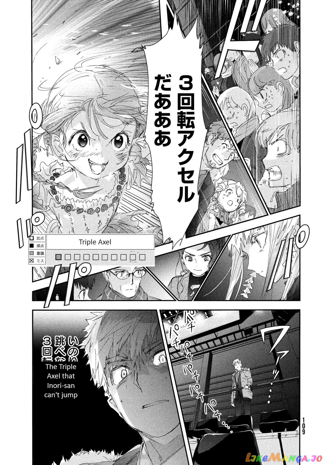 Read Medalist-Manga Manga Online