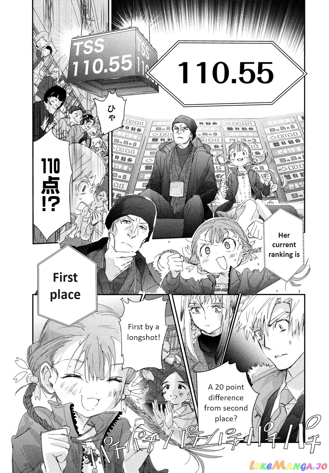 Read Medalist-Manga Manga Online