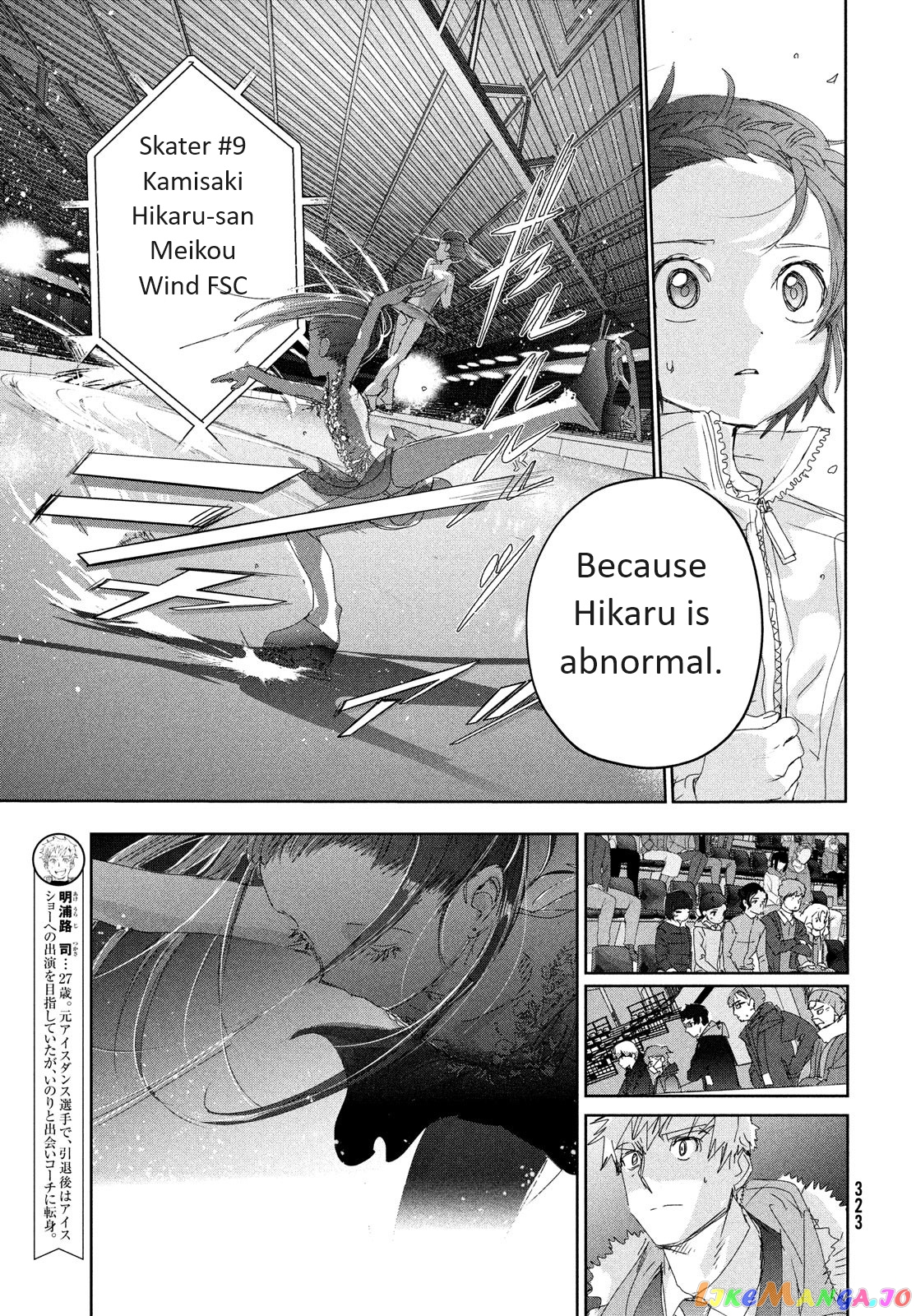 Read Medalist-Manga Manga Online
