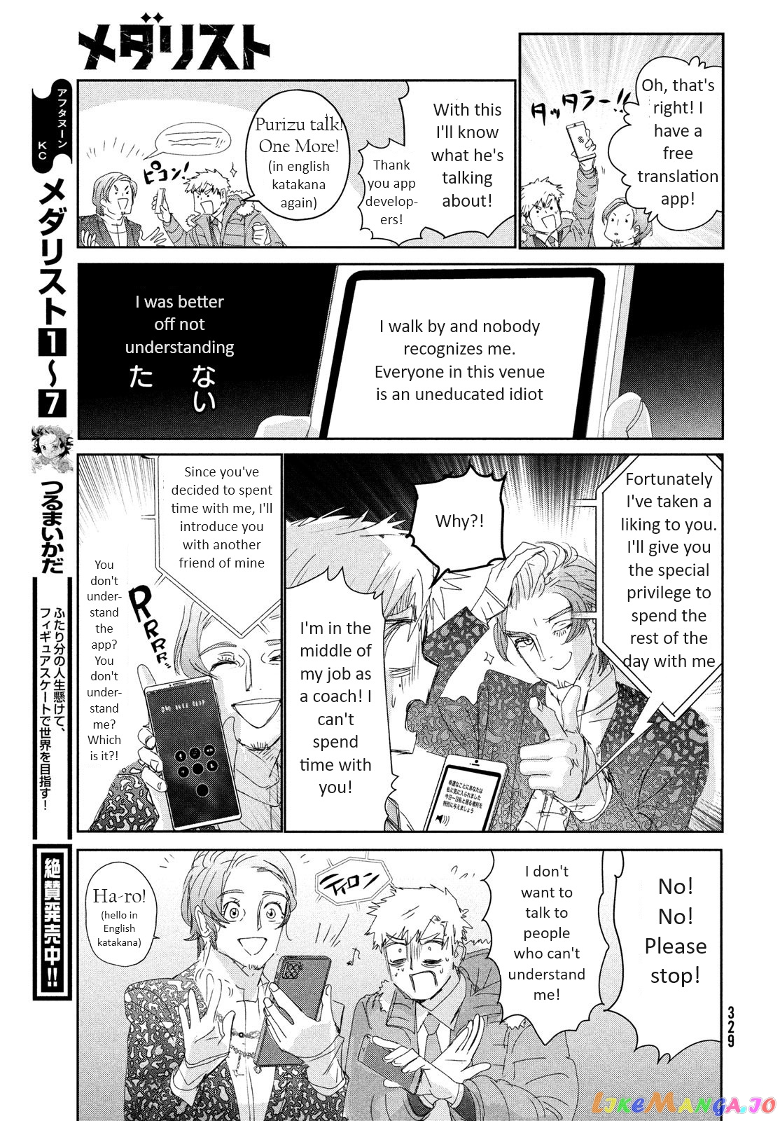 Read Medalist-Manga Manga Online