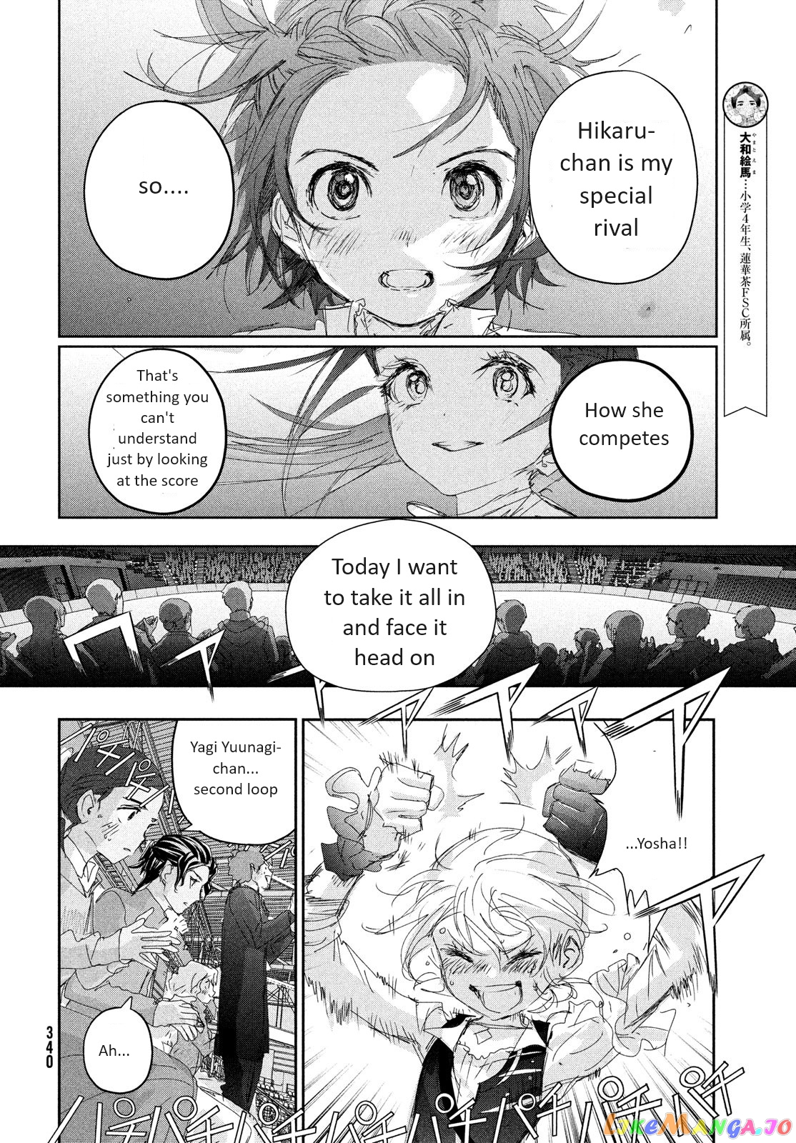 Read Medalist-Manga Manga Online