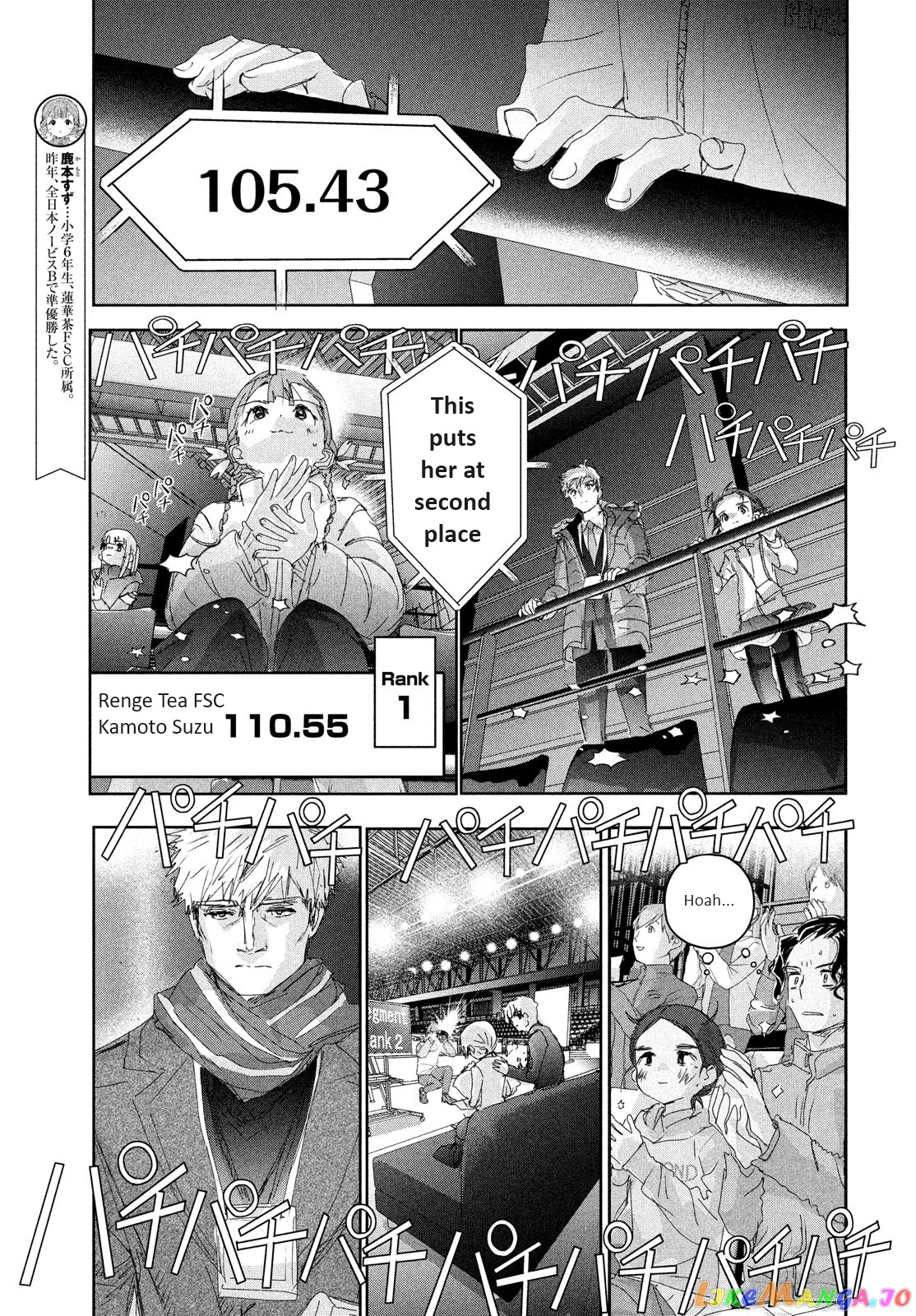 Read Medalist-Manga Manga Online