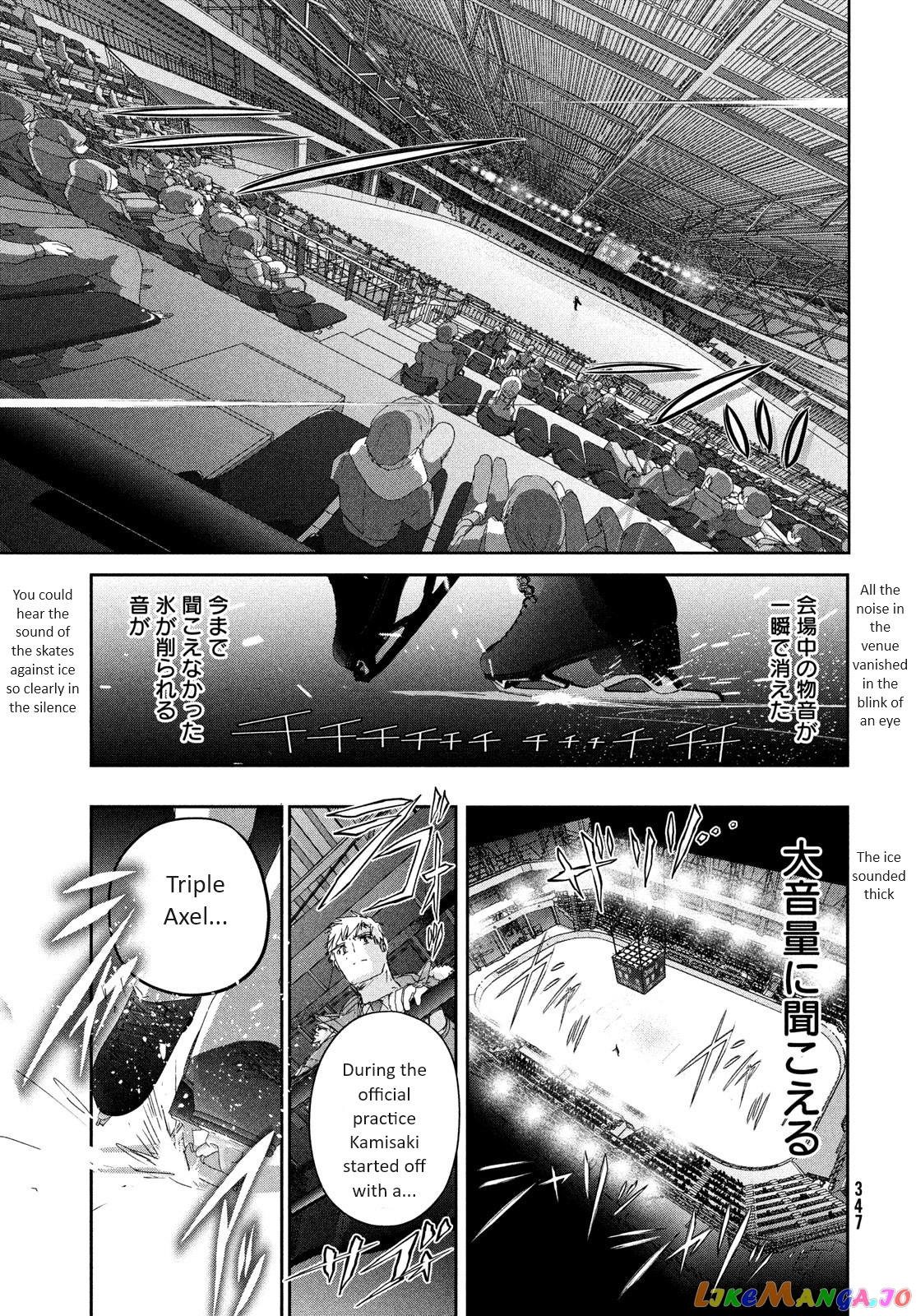 Read Medalist-Manga Manga Online