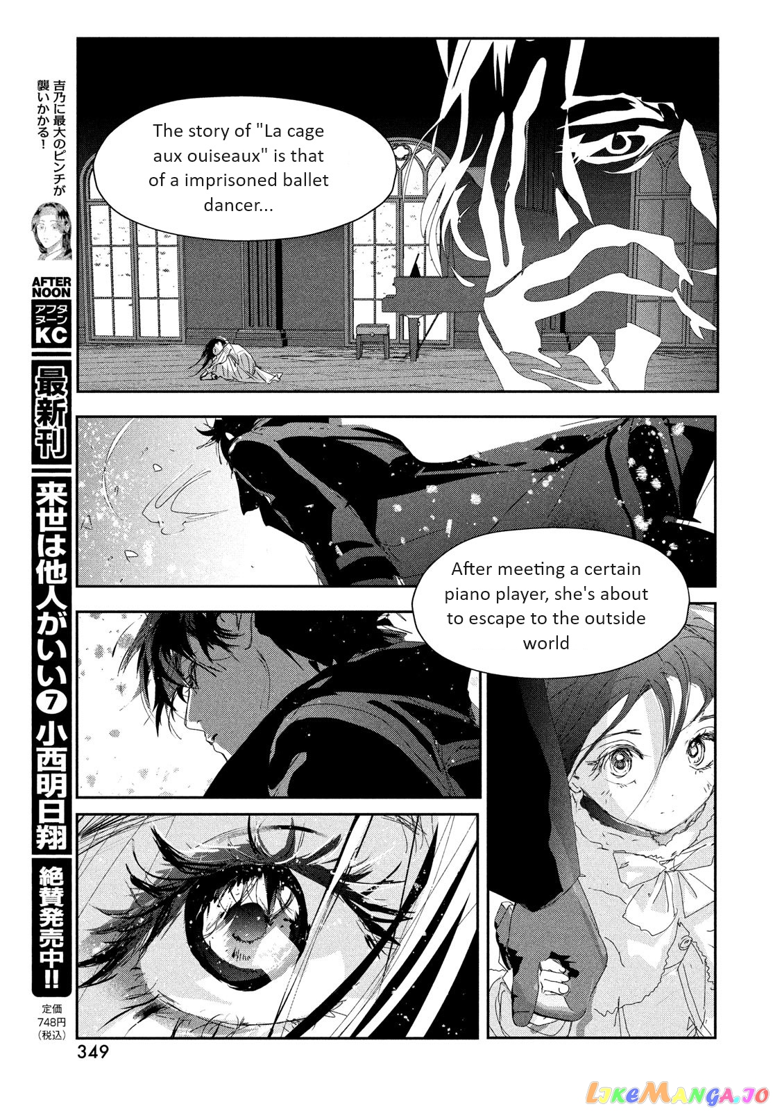 Read Medalist-Manga Manga Online