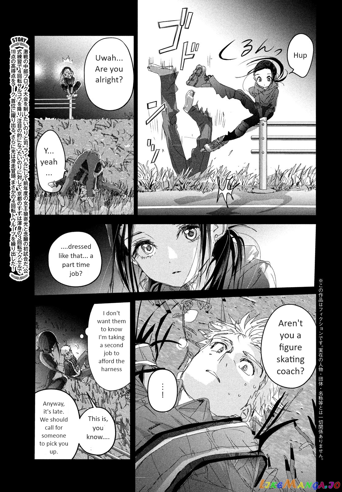 Read Medalist-Manga Manga Online