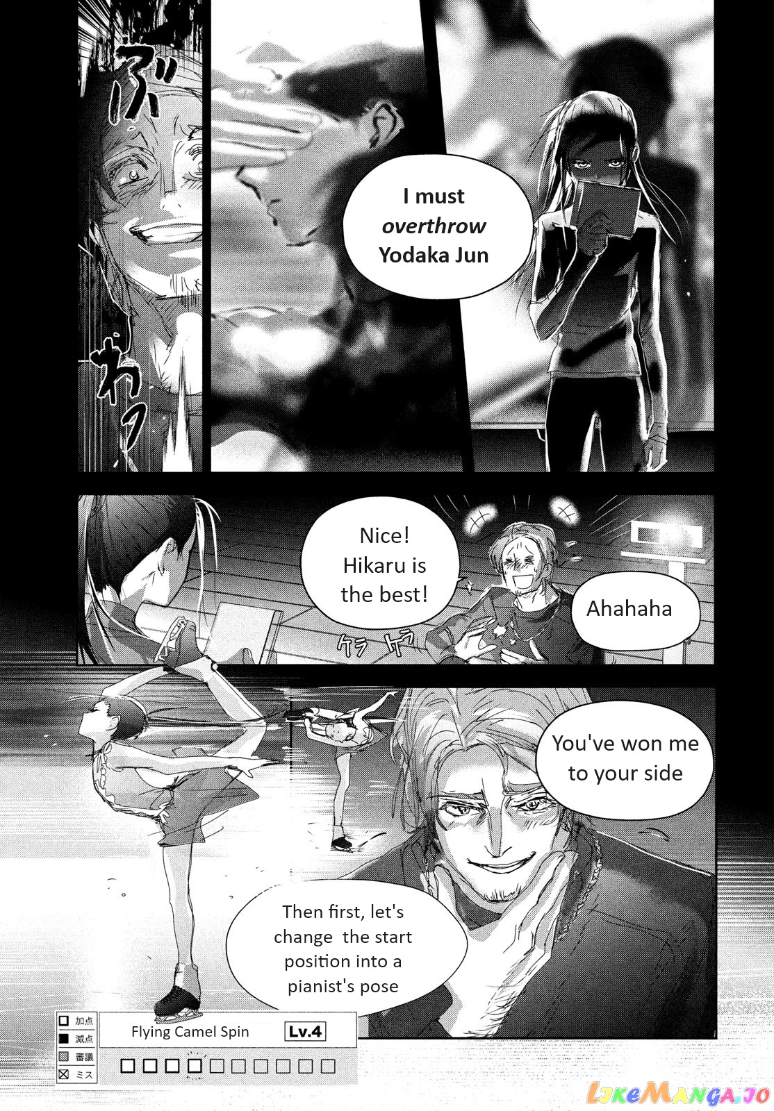 Read Medalist-Manga Manga Online