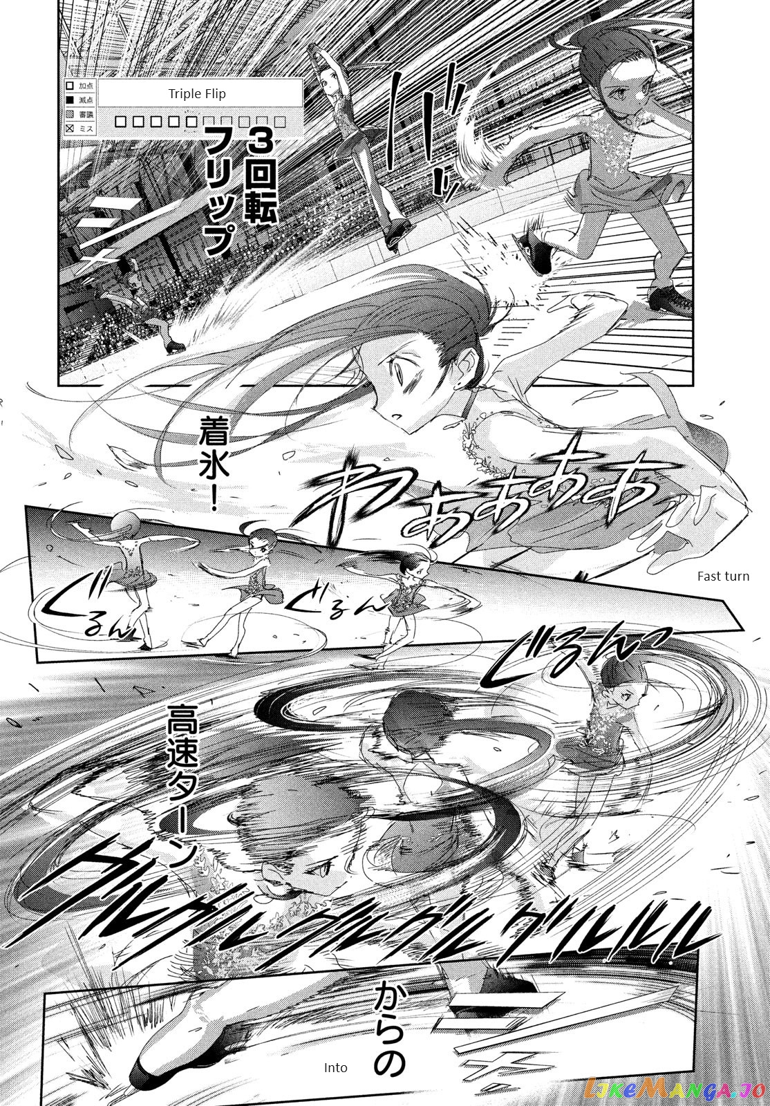 Read Medalist-Manga Manga Online