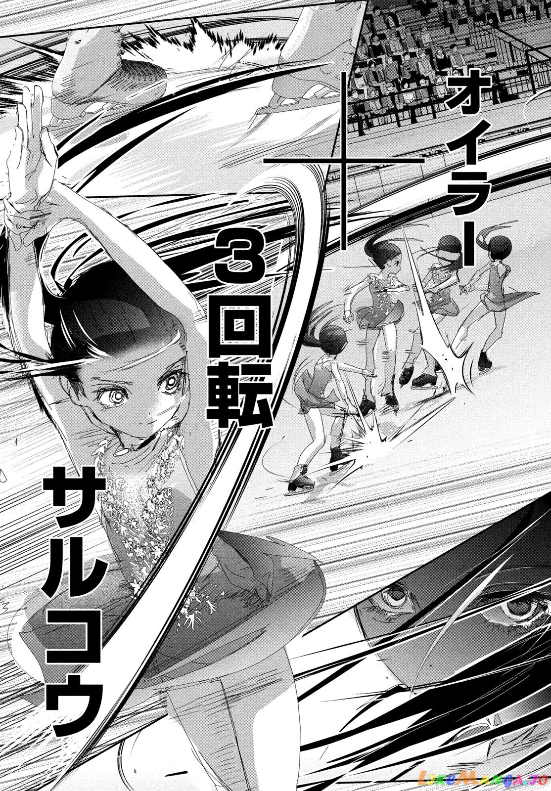 Read Medalist-Manga Manga Online