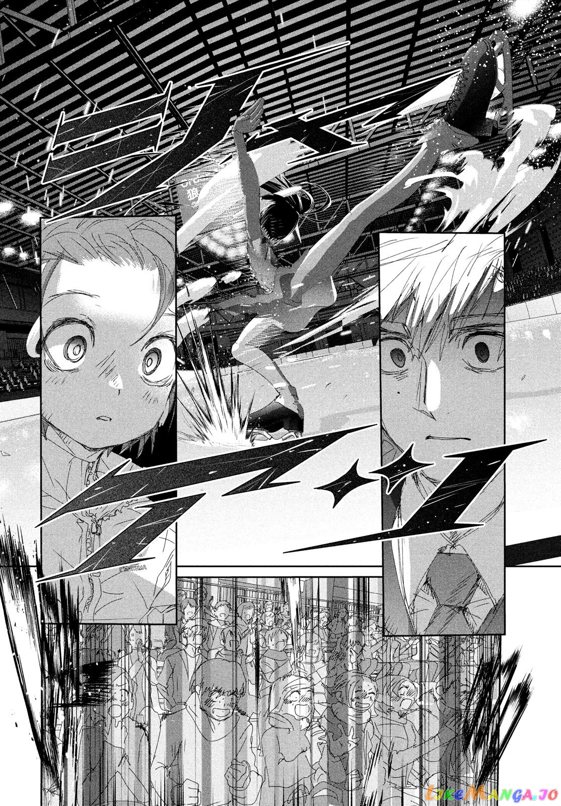 Read Medalist-Manga Manga Online